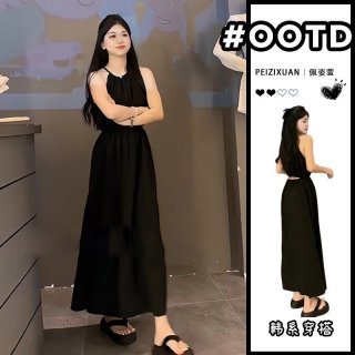 French-style sweet sleeveless halter neck suspender dress for women, new summer 2025 style, perfect for petite women, ideal for beach vacations. French-style sweet sleeveless halter neck suspender dress for women, new summer 2025 style, perfect for petite women, ideal for beach vacations.